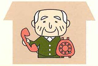 在宅医療　ご利用方法１