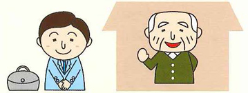 在宅医療　ご利用方法２